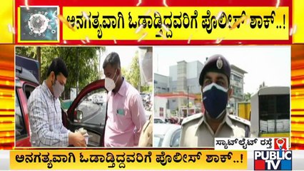 Police Checking Each and Every Vehicle Travelling On Mysuru Road
