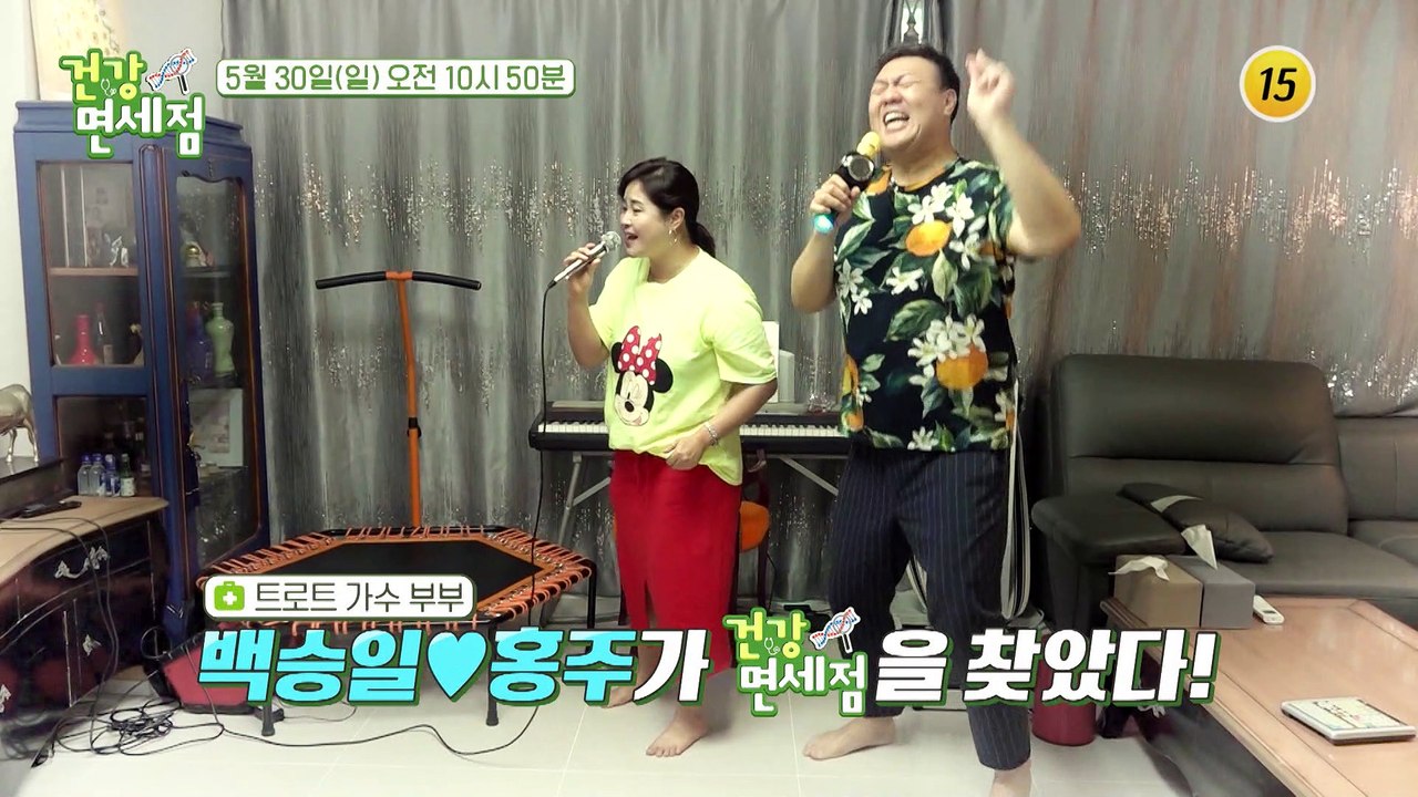 문제는 부부의 식습관 그리고 비만_건강면세점 53회 예고 TV CHOSUN 21053...