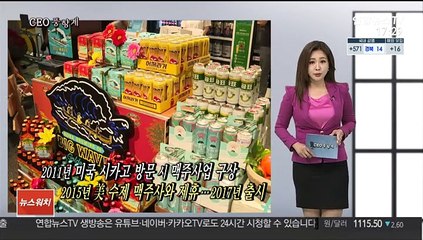 [CEO풍향계] '세기의 이혼' 서경배…'수제맥주 1등' 문혁기