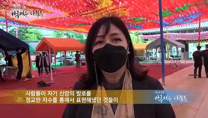 [미니다큐] 아름다운 사람들 - 154회 : 천 위에 꽃 피우는 전통 자수