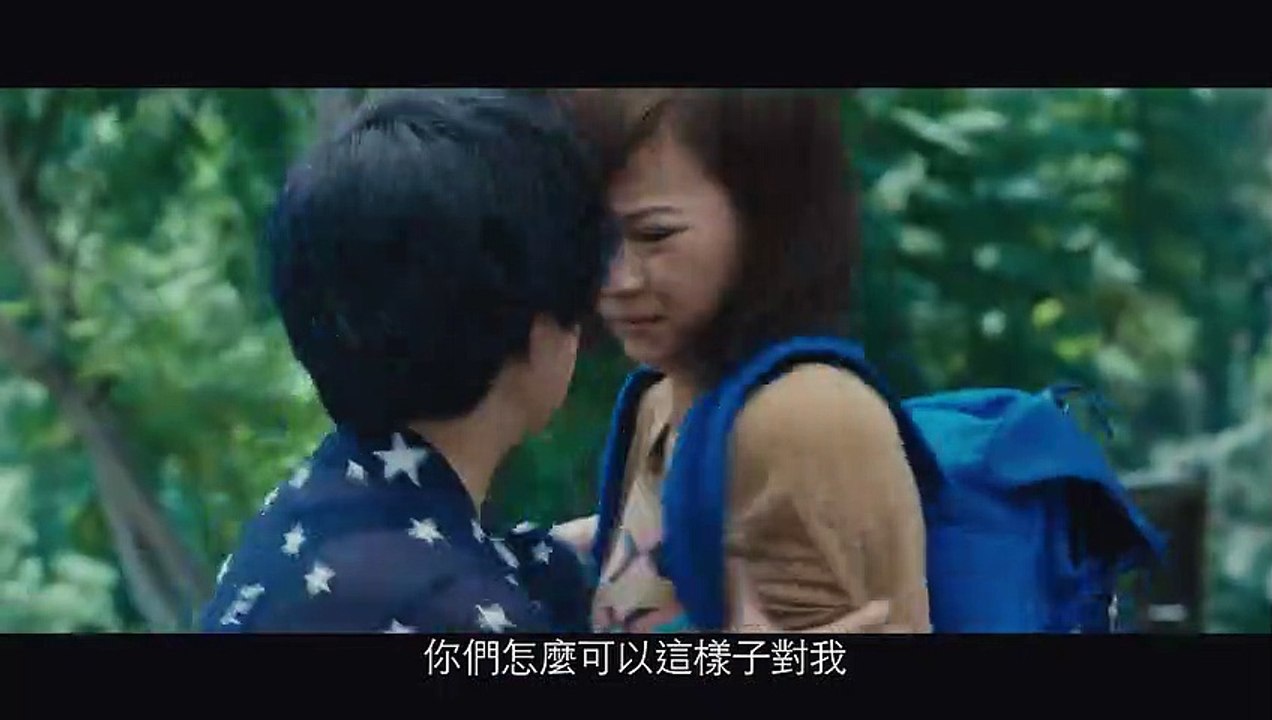 Love (Trailer HD)