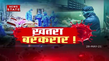 Corona virus: सावधान... कोरोना से ठीक होने के बाद भी हो रही है यह बीमारियां, देखें रिपोर्ट