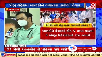 City docs gear up to save kids from deadly coronavirus _ Ahmedabad Pediatric Association chief