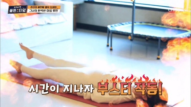 하루의 시작을 ˹필라테스˼로 시작하는 김세아 TV CHOSUN 210528 방송