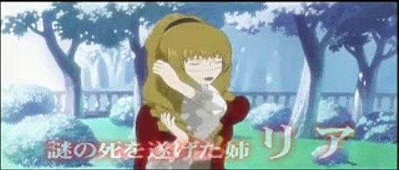 Le Chevalier D'Eon (Trailer HD)