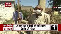 Coronavirus: Village sealed with Barbed wire in Jammu