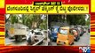 ಬೆಂಗಳೂರಲ್ಲಿ ಸಿಗ್ನಲ್ ಚೆಕ್ಕಿಂಗ್ ಕೈಬಿಟ್ಟ ಪೊಲೀಸರು | Lockdown | Bengaluru | Bengaluru Police