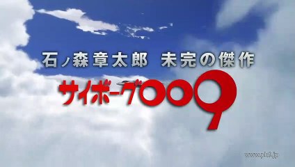 009 Re: Cyborg (Trailer HD)