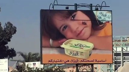 Casablanca Mon Amour (Trailer HD)