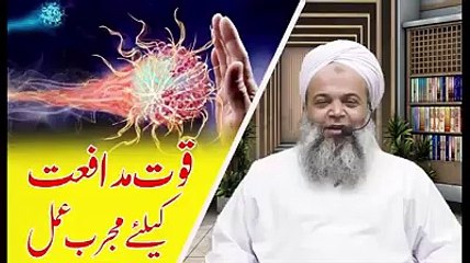 Immunity Badhane K Liye Kya Khayen