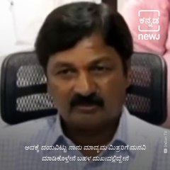 Sleaze CD Case : Former Minister Ramesh Jarkiholi Confesses to Being Nan In Video
