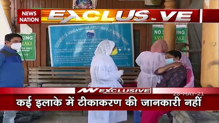 Srinagar: People do not want to get vaccinated due to rumours