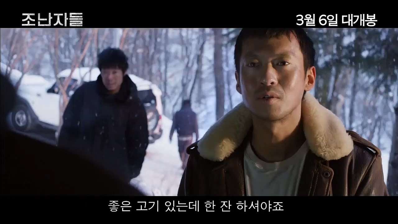 Intruders (Trailer HD)