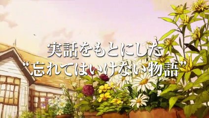 Giovanni's Island (Trailer HD)