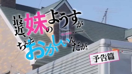 What's Going On With My Sister? (Trailer HD)