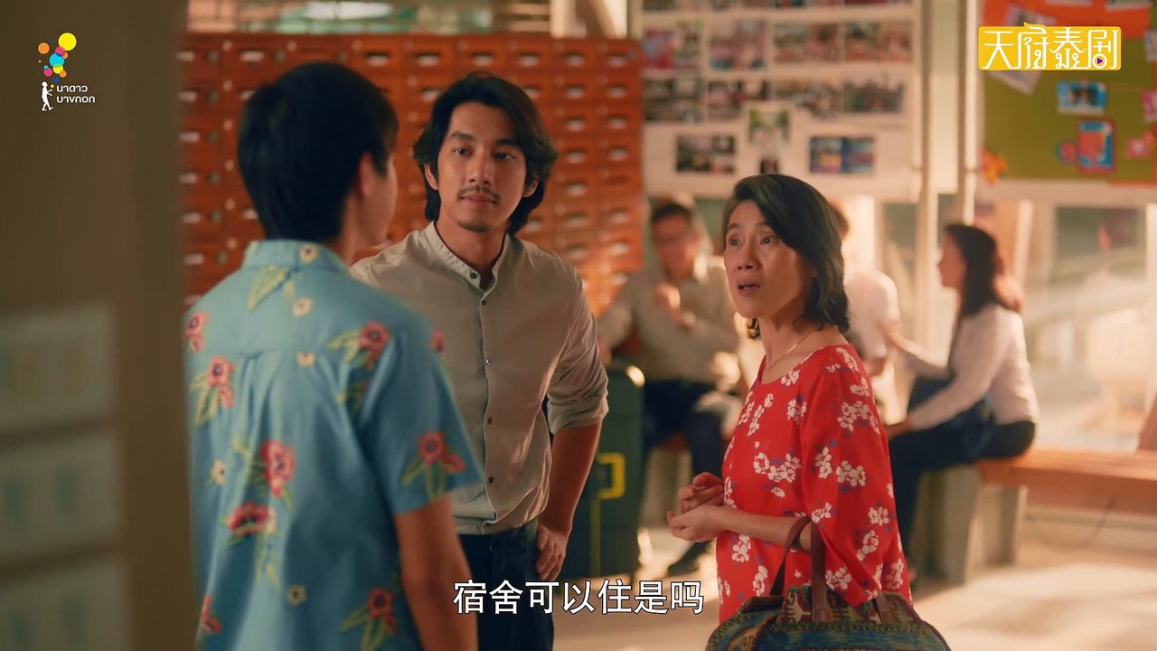 以你的心詮釋我的愛2 第01集 Part 1 中字