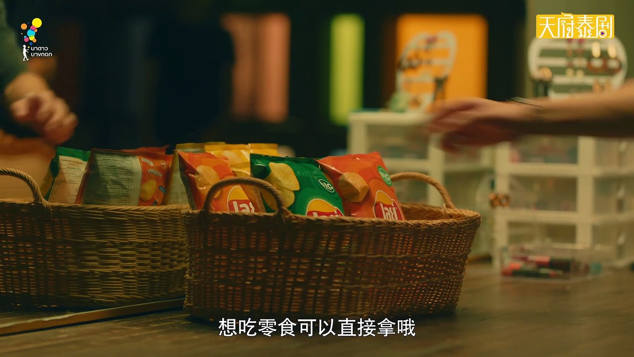 以你的心詮釋我的愛2 第01集 Part 2 中字