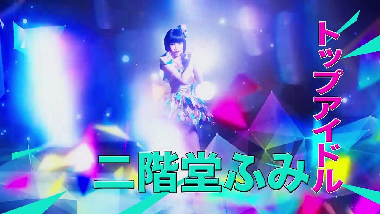 Hibi Rock (Trailer HD)
