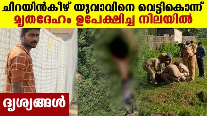 man's body found in chirayinkeezh
