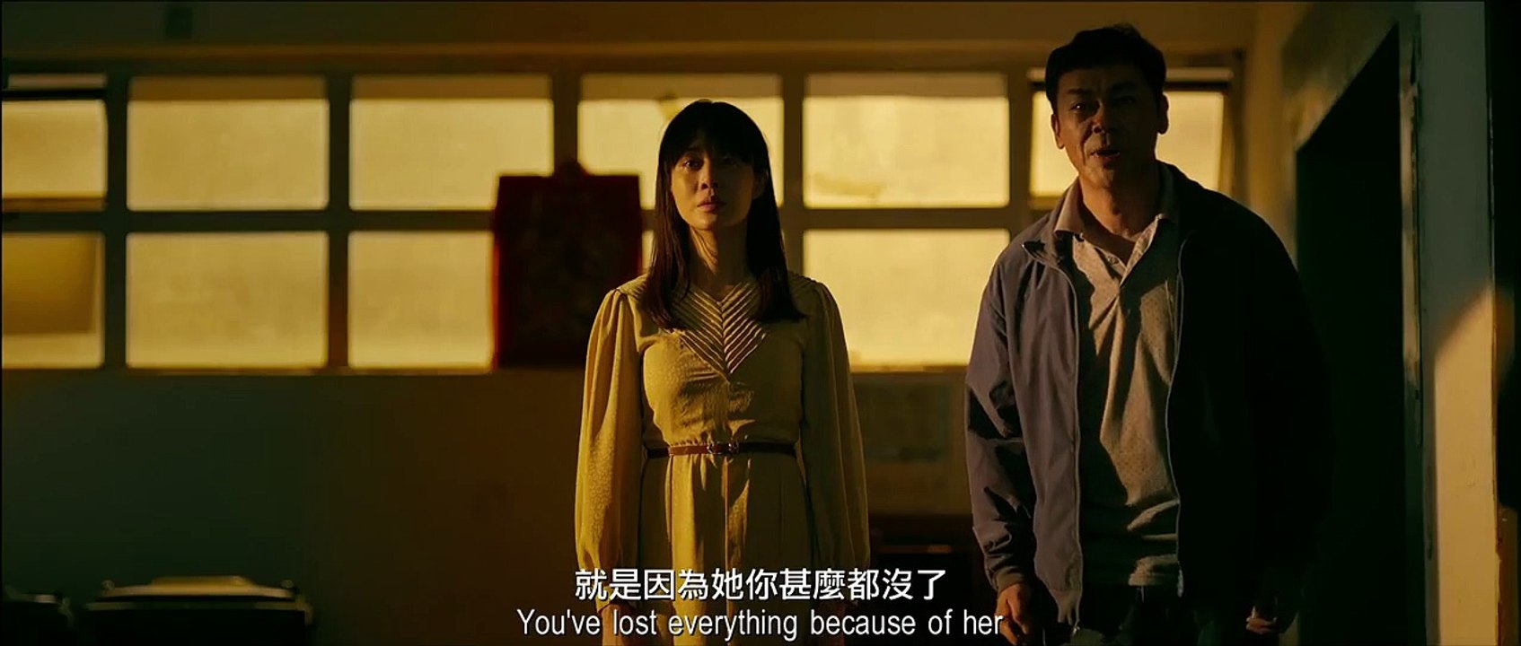 Insanity (Trailer HD)
