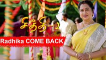 Chithi 2 Serialல் மீண்டும் இணையும் Radhika | ACTION serialல் நடிக்க | FILMIBEAT TAMIL