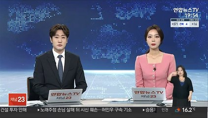 경찰, 서울시 기조실장 직무대리 투기의혹 수사