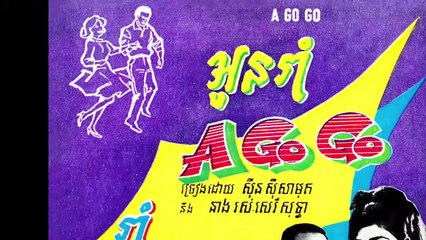 Don't Think I've Forgotten: Cambodia's Lost Rock and Roll (Trailer HD)