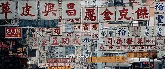 Lost in Hong Kong (Trailer HD)