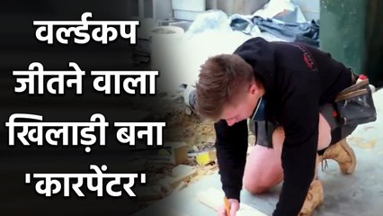 2015 World Cup winner Xavier Doherty turns carpenter after retirement| Oneindia Sports