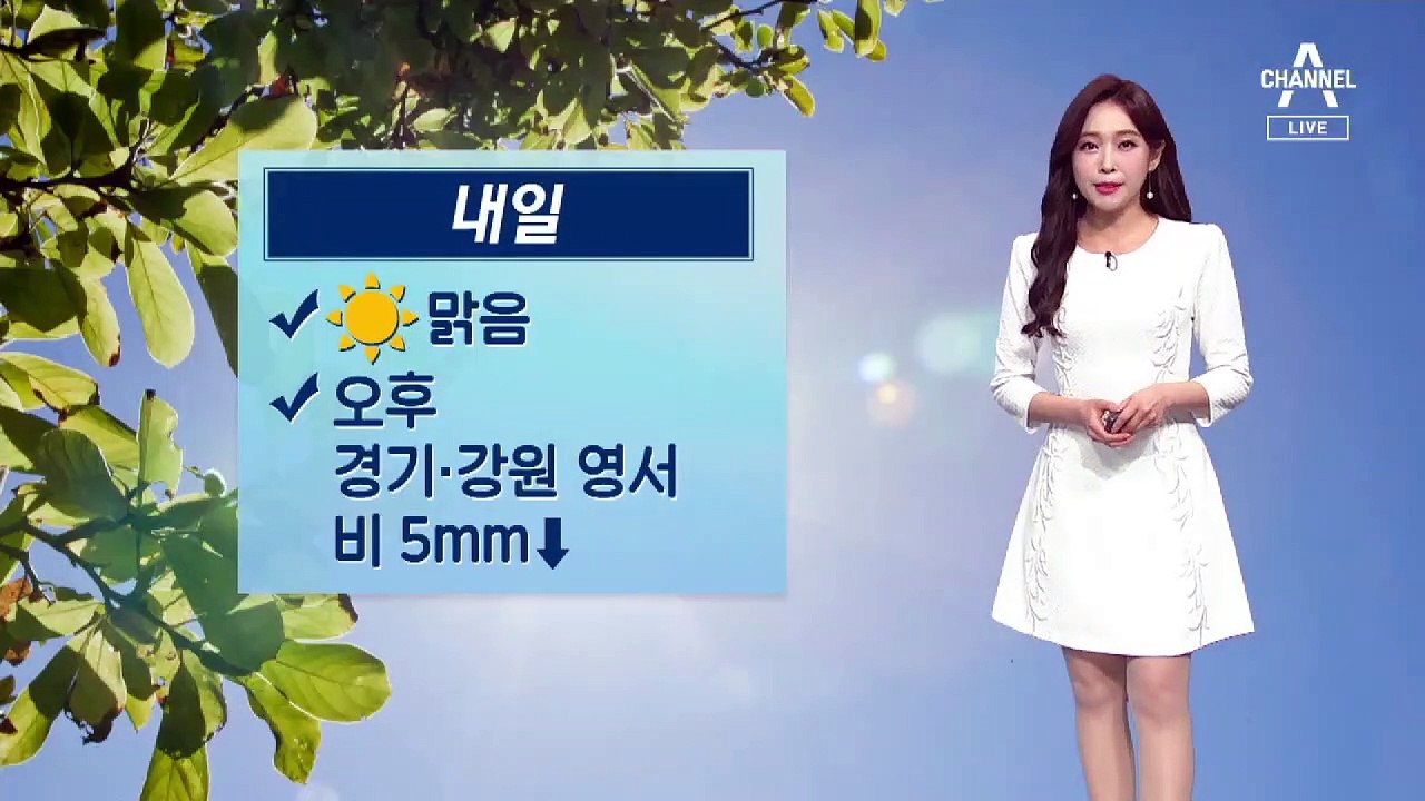 [날씨]이번 주말도 한때 ‘비’…강한 자외선 유의