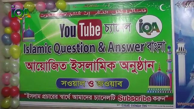 আমি ইসলাম ধর্ম পছন্দ করি, আমি কি নিজ ধর্মে থেকে ইসলাম পালন করতে পারব জবাবে ডা জাকির নায়েক।Amazing Azad@24thBCS WorldPro
