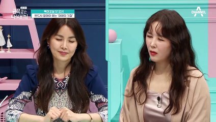 [미방분-육아교실] 오해는 이제 그만! 반드시 알아야 하는 '아이의 기질'