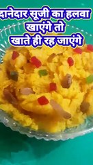 परफेक्ट सूजी का हलवा 10 मिनट में बनाएं I Suji Halwa I दानेदार सूजी का हलवा I Rawa pudding #Suji ka halwa by Safina Kitchen