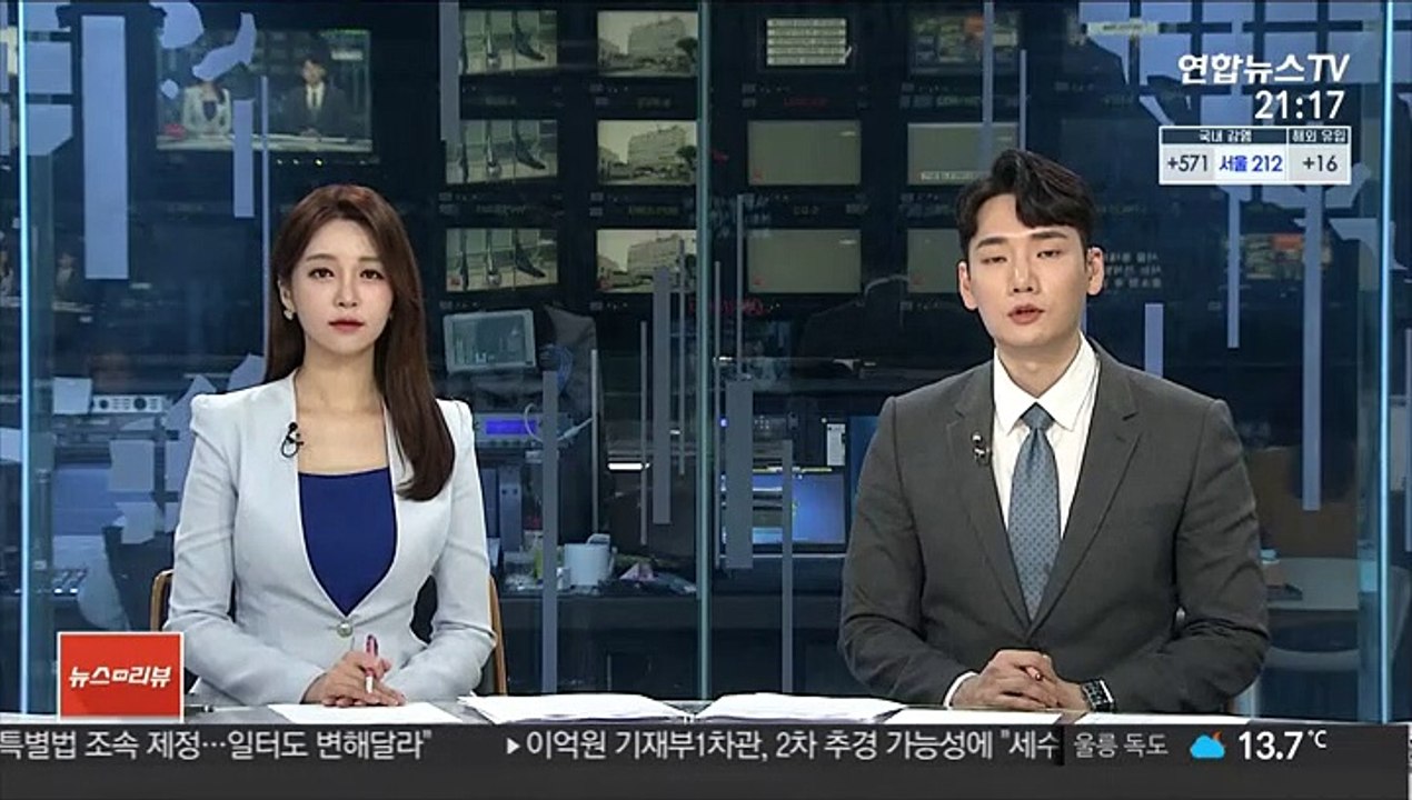 가석방 출소 후 피해자 보복 폭행한 60대 체포