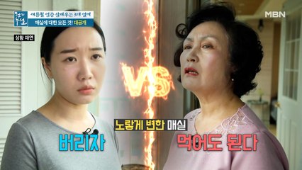 노랗게 변한 매실, 먹어도 괜찮을까? (ft. 좋은 매실 고르는 팁)