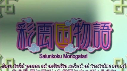 Saiunkoku Monogatari Se2 - Ep23 HD Watch