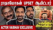 எனக்கு மக்கள் கிட்ட கெட்டபேர் இருக்கு  | Actor Vaibhav Chat Part-01 | Filmibeat Tamil