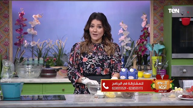 كل يوم أكلة | طريقة عمل طاجن أرز معمر باللحمة مع الشيف فيفيان