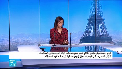 زعيم مافيوي يهز الحكومة التركية عبر سلسلة فيديوهات