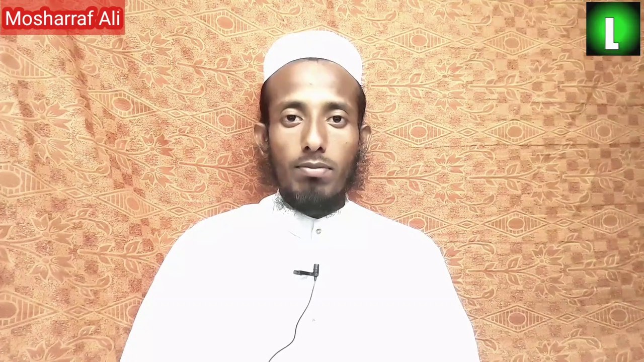 মোবাইলে আল্লাহ অথবা রাসুলের নাম সেভ করে রাখা যাবে কি:-|ওযু ছাড়া মোবাইলে কুরআন ছোঁয়া যাবে কি নিউ বাংলা বয়ান মাওলানা মোশারফ আলী