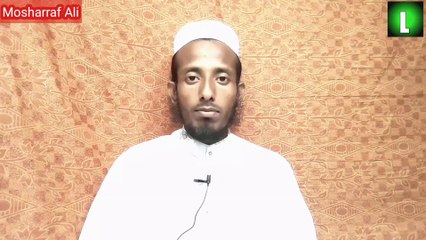 মোবাইলে আল্লাহ অথবা রাসুলের নাম সেভ করে রাখা যাবে কি:-|ওযু ছাড়া মোবাইলে কুরআন ছোঁয়া যাবে কি নিউ বাংলা বয়ান মাওলানা মোশারফ আলী