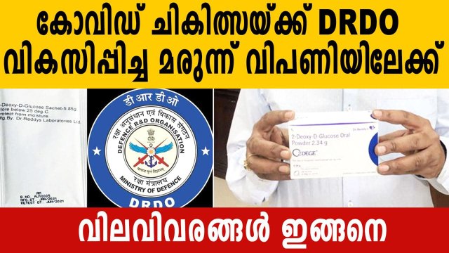 കേന്ദ്ര - സംസ്ഥാന സര്‍ക്കാരുകള്‍ക്ക് കുറഞ്ഞ വിലയ്ക്ക് മരുന്ന് ലഭിക്കും