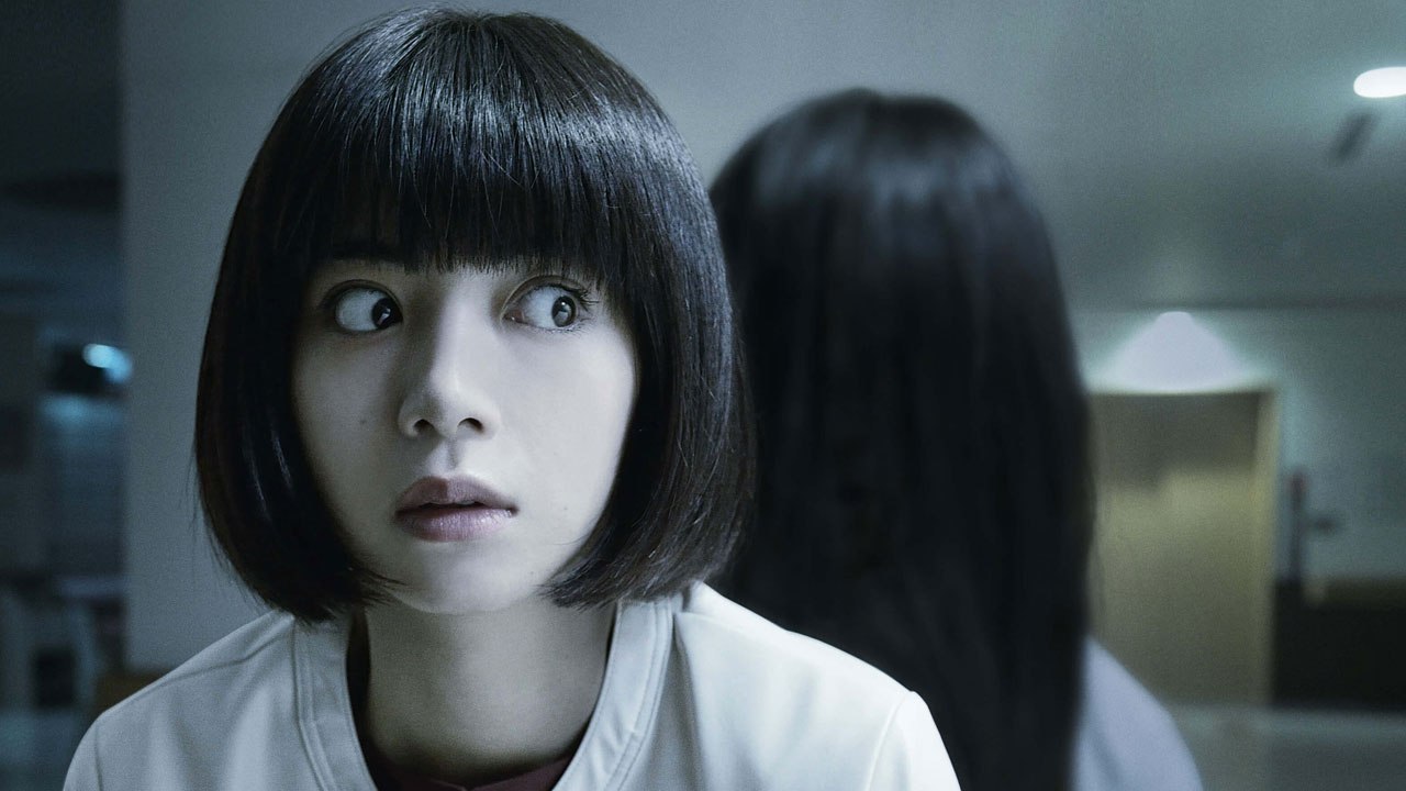 Sadako (Trailer HD)