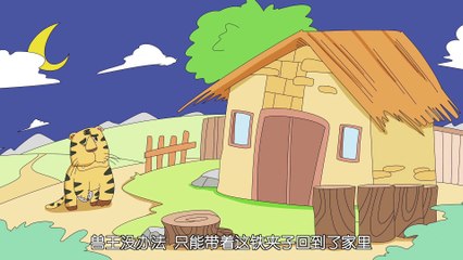 德7.兽王的感恩|睡前故事|童話故事|儿童故事|故事|中文童話|智慧课堂|德商故事|动画故事| Chinese Fairy Tales