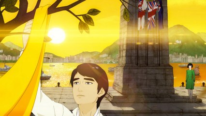 No.7 Cherry Lane (Trailer HD)