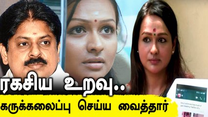 திருமணம் செய்துகொள்வதாக கூறி ஏமாற்றி Manikandan துன்புறுத்தினார் .. குமுறிய Shantini Deva