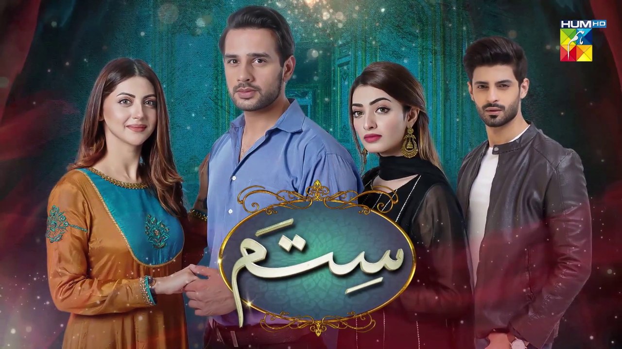 Sitam Episode 10 HUM TV Drama 28 May 2021