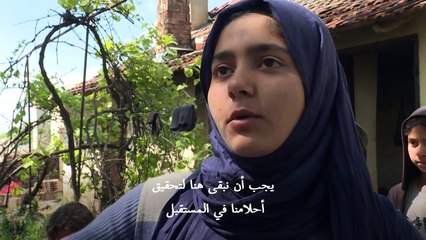 على "طريق الفقير"... مهاجرون يحاولون الدخول إلى الاتحاد الأوروبي عبر رومانيا