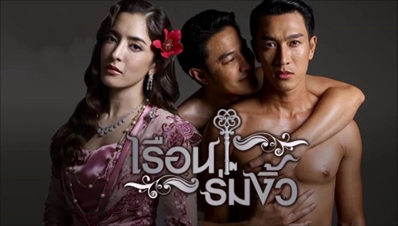 เรือนร่มงิ้ว  EP.19 ตอนที่ 19 ย้อนหลัง วันที่ 1 มิถุนายน 2564