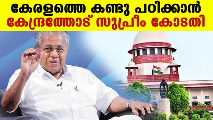 Supreme court asked states to protect kids who lost parents in pandemic | Oneindia Malayalam